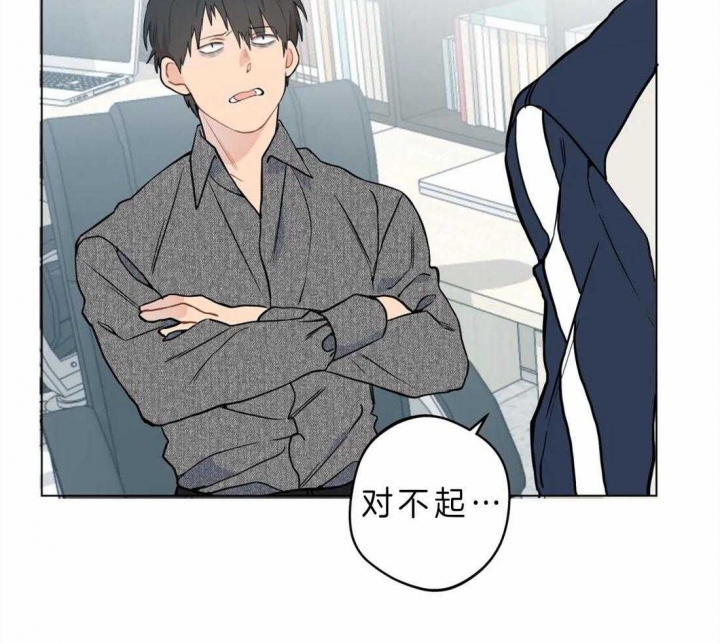 《奇妙像素》第39话 第18页