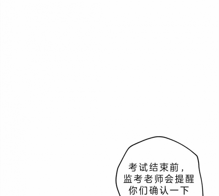 《奇妙像素》第39话 第19页