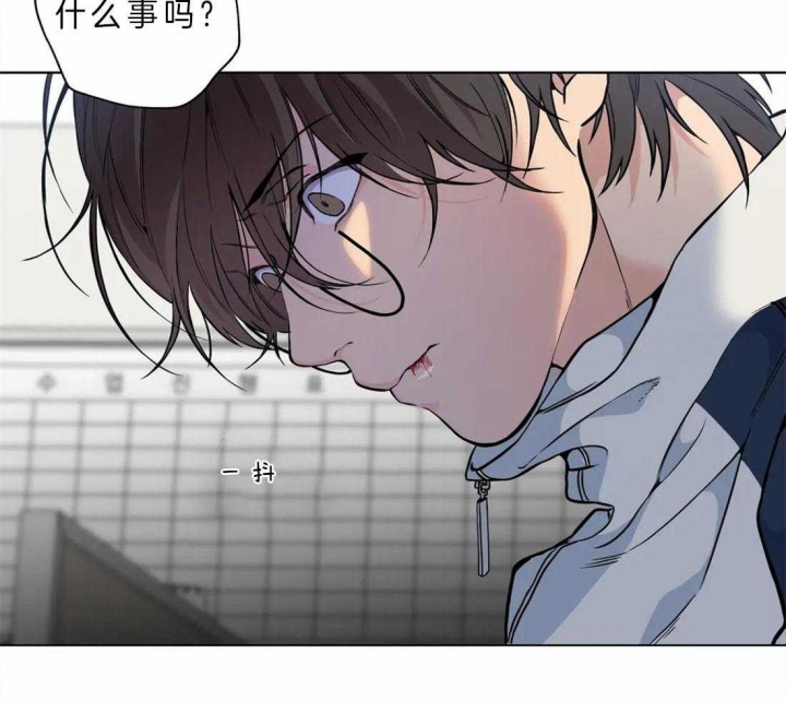 《奇妙像素》第39话 第24页
