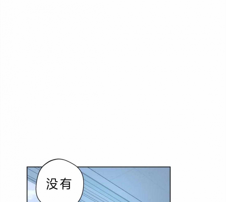 《奇妙像素》第39话 第25页