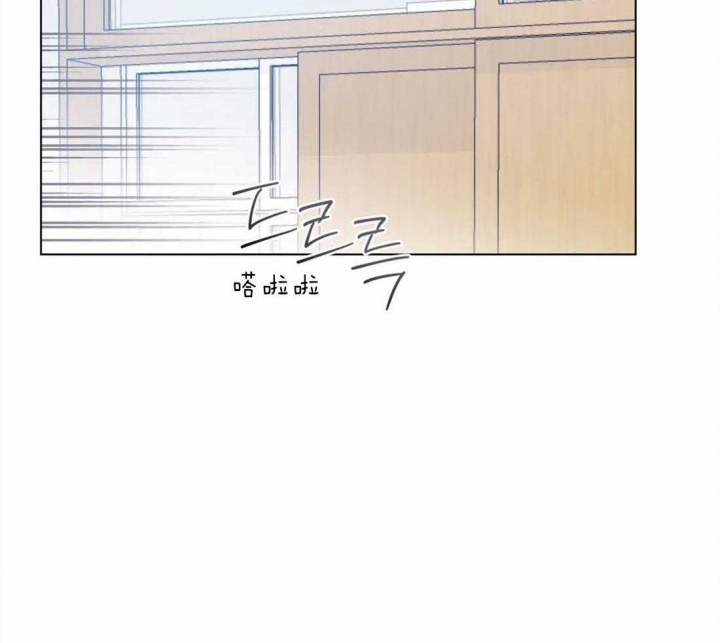 《奇妙像素》第39话 第30页