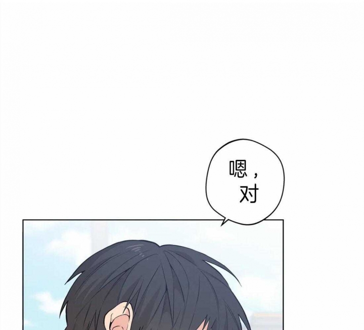 《奇妙像素》第39话 第33页