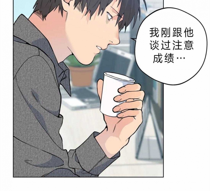 《奇妙像素》第39话 第34页