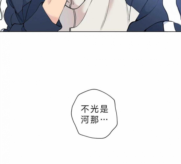 《奇妙像素》第39话 第39页
