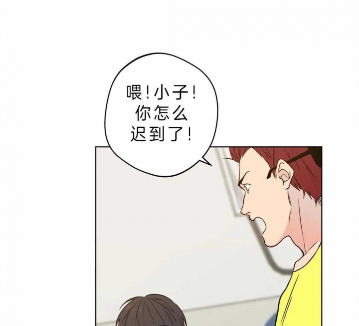 《奇妙像素》第39话 第45页
