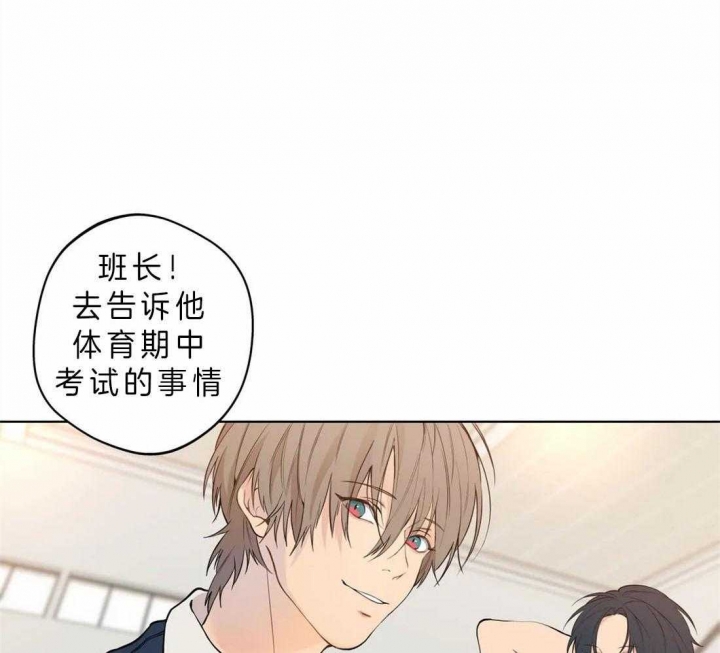 《奇妙像素》第39话 第47页