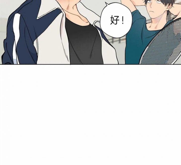 《奇妙像素》第39话 第48页