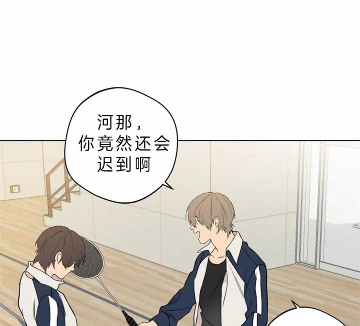《奇妙像素》第39话 第49页