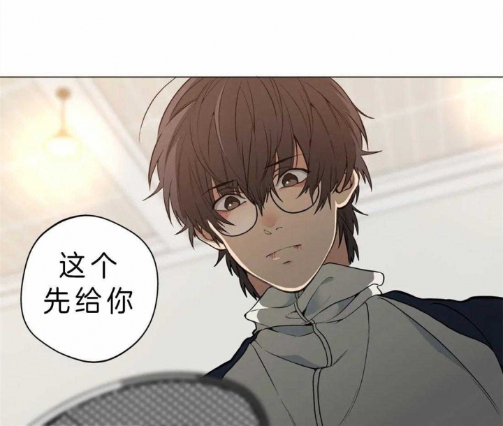 《奇妙像素》第39话 第51页