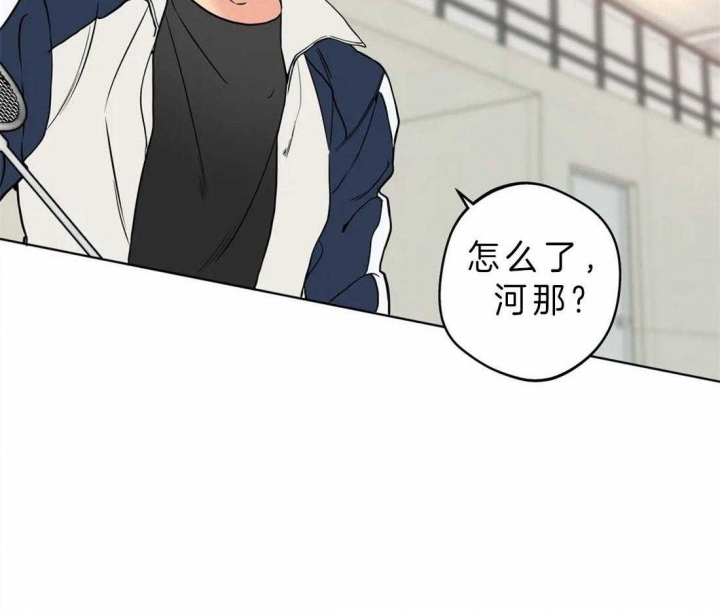 《奇妙像素》第39话 第55页