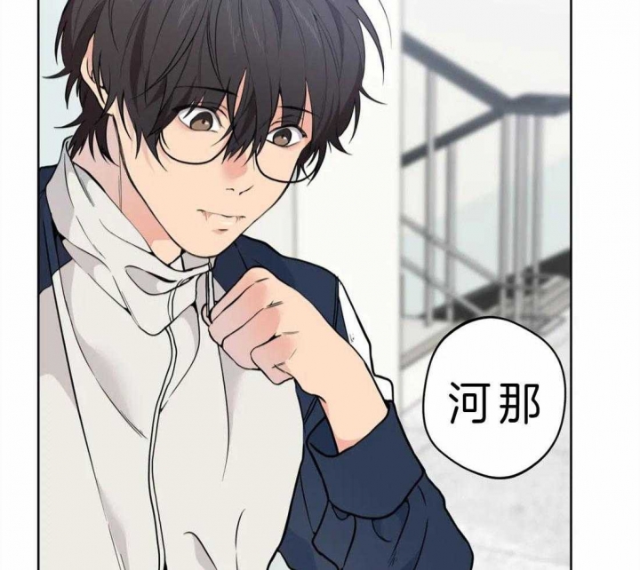 《奇妙像素》第39话 第5页