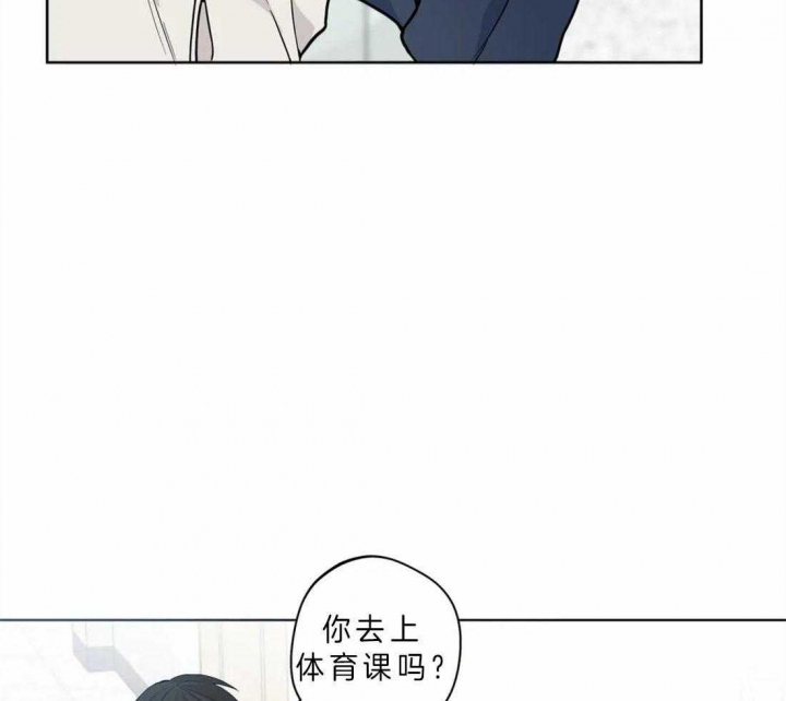 《奇妙像素》第39话 第6页