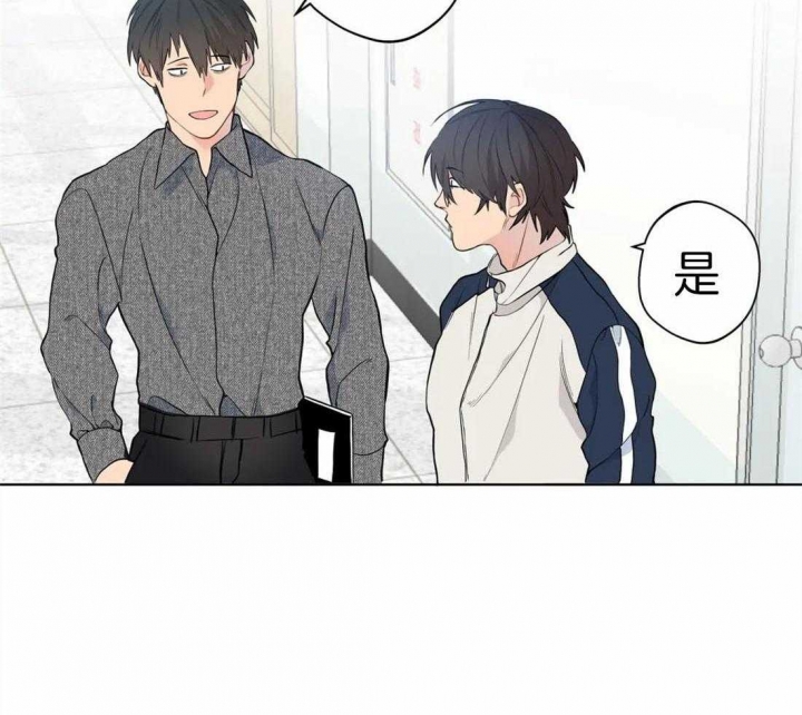 《奇妙像素》第39话 第7页