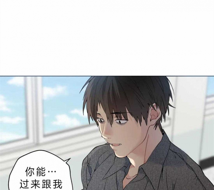 《奇妙像素》第39话 第8页