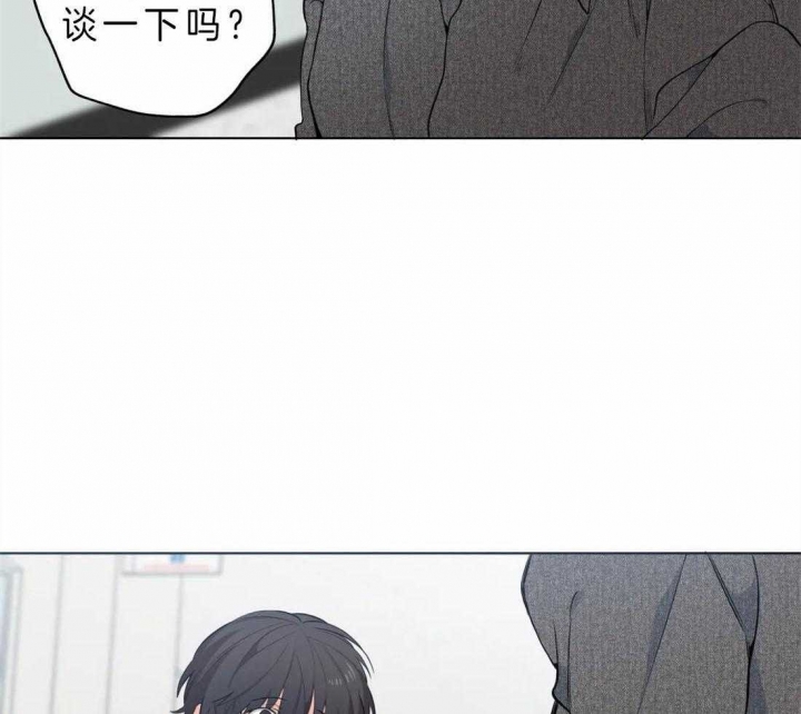 《奇妙像素》第39话 第9页
