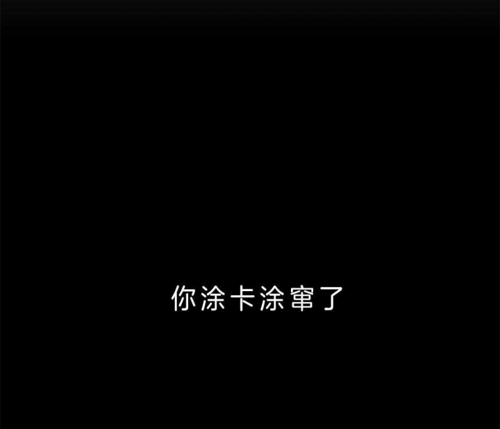 《奇妙像素》第40话 第10页