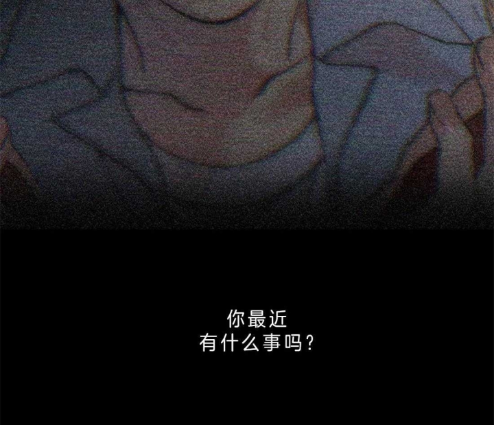 《奇妙像素》第40话 第13页