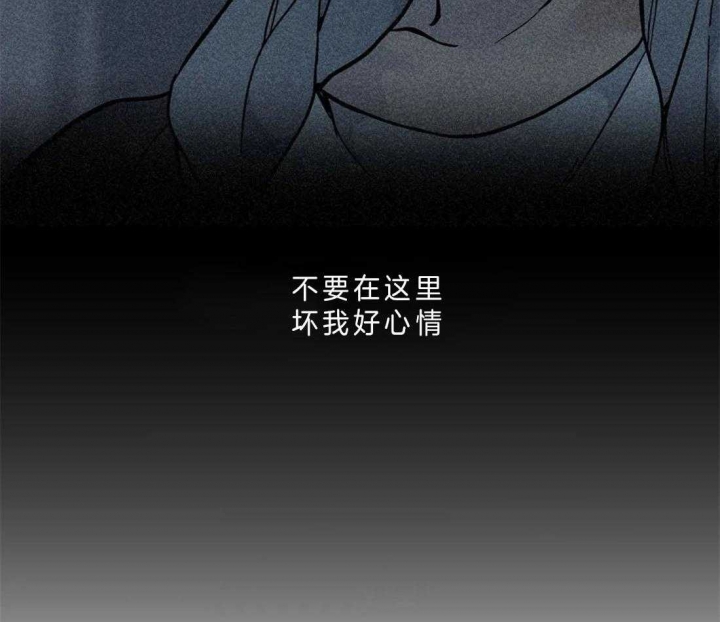 《奇妙像素》第40话 第16页