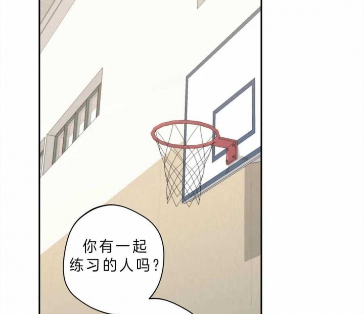 《奇妙像素》第40话 第18页