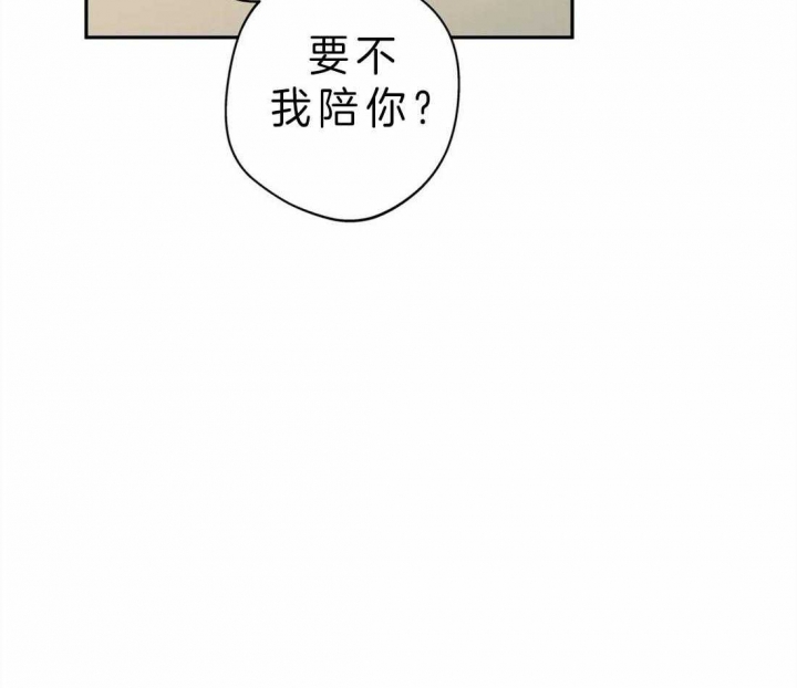 《奇妙像素》第40话 第19页