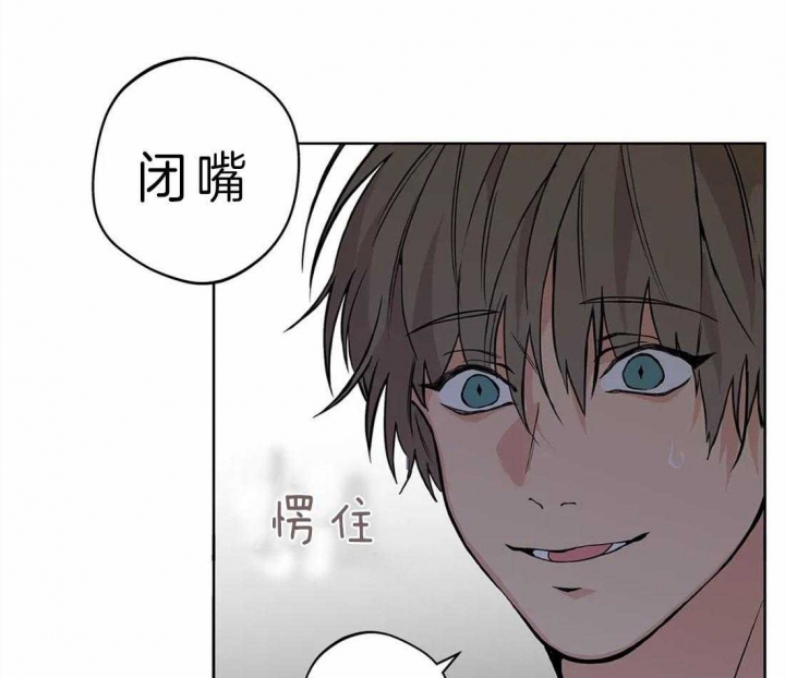 《奇妙像素》第40话 第20页