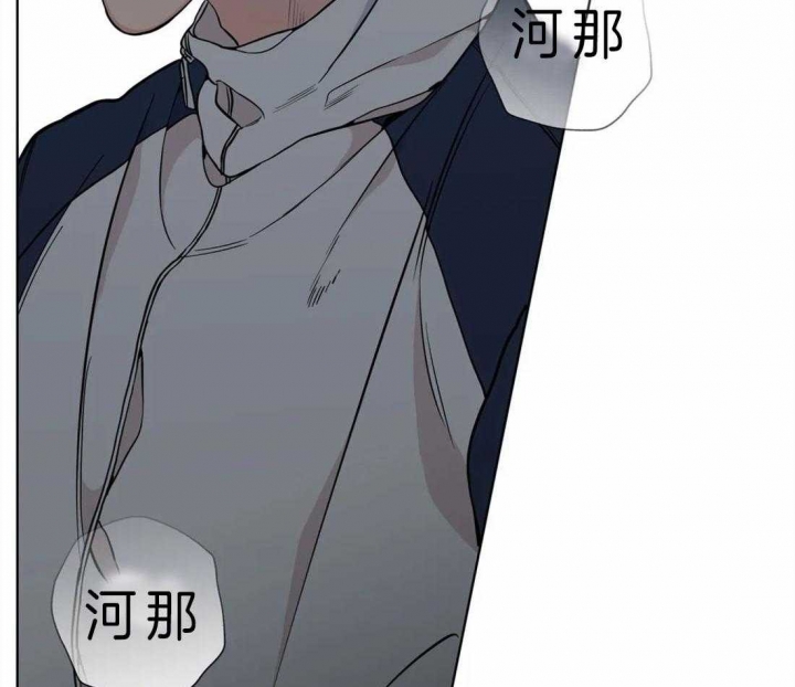 《奇妙像素》第40话 第28页