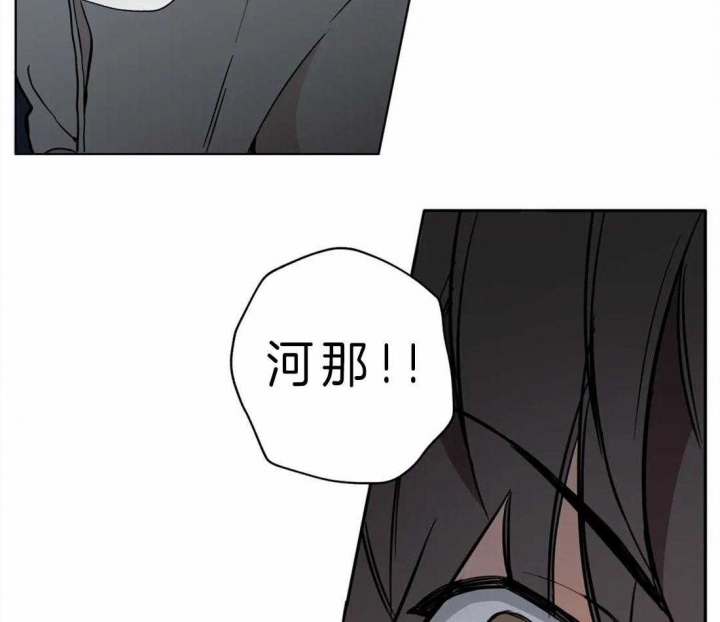 《奇妙像素》第40话 第29页