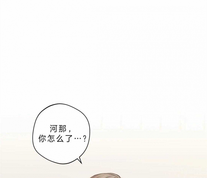 《奇妙像素》第40话 第31页