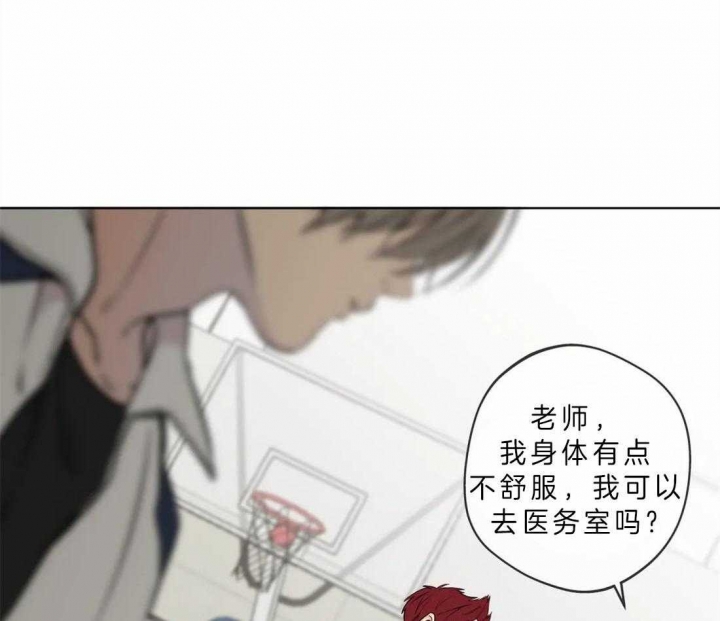《奇妙像素》第40话 第37页