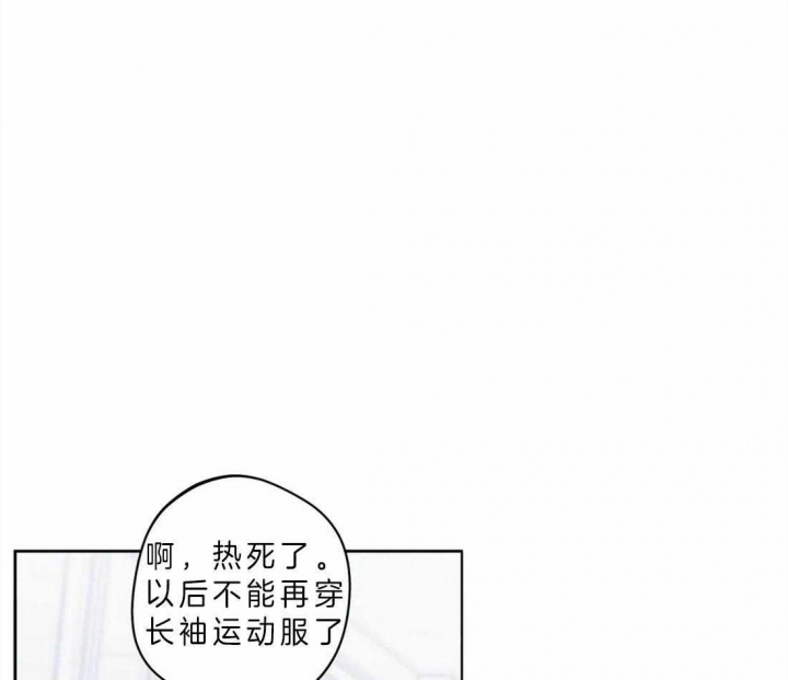 《奇妙像素》第40话 第44页