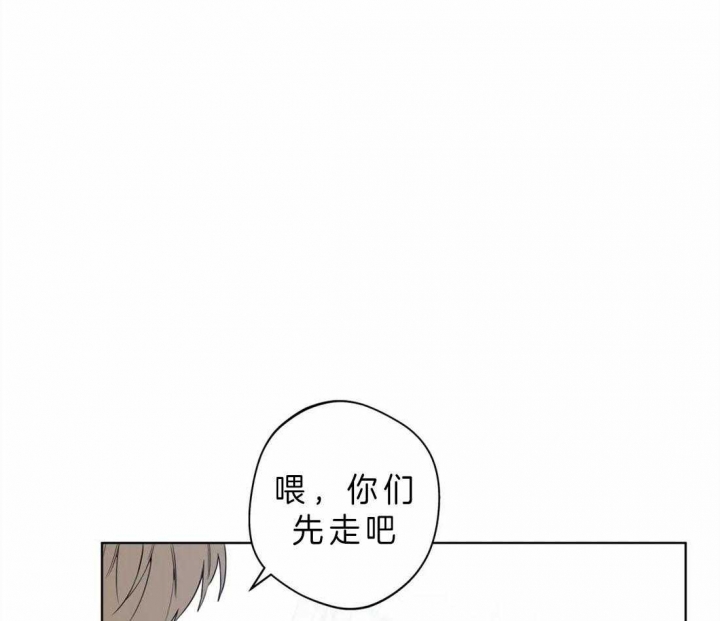 《奇妙像素》第40话 第47页