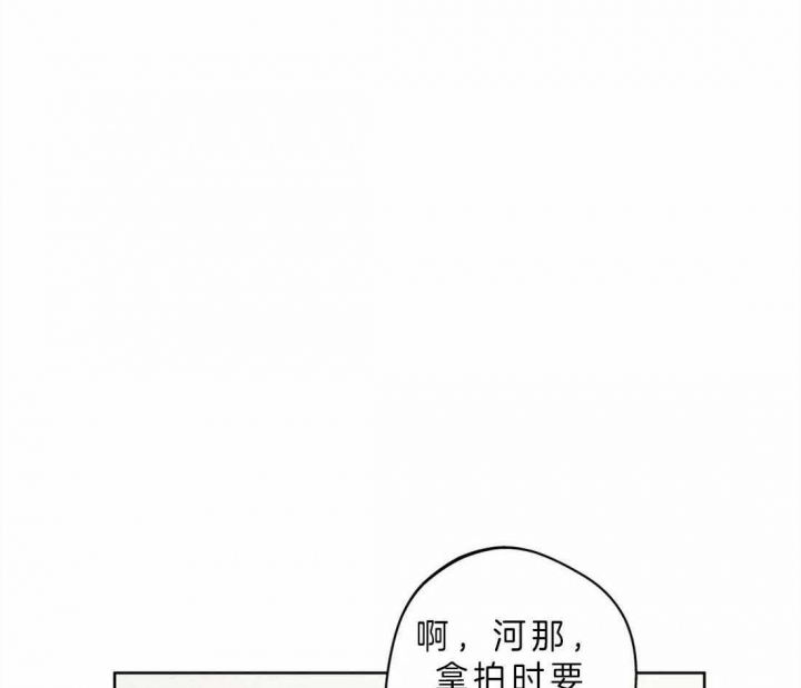 《奇妙像素》第40话 第4页
