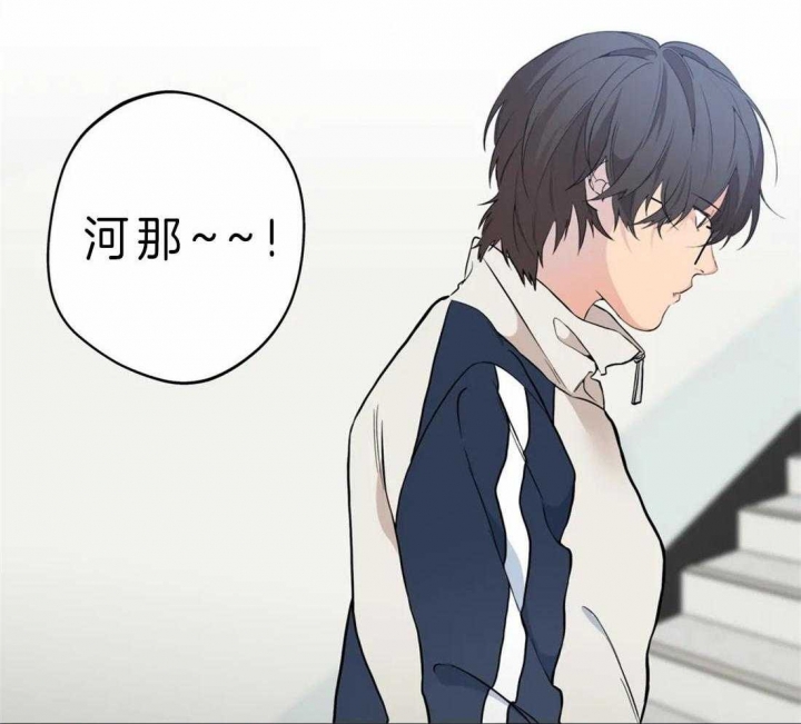 《奇妙像素》第40话 第51页