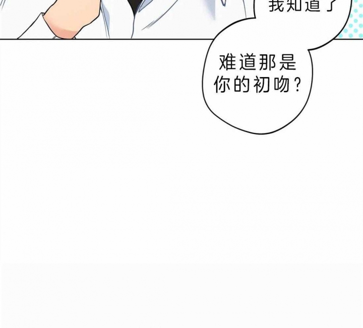 《奇妙像素》第40话 第61页