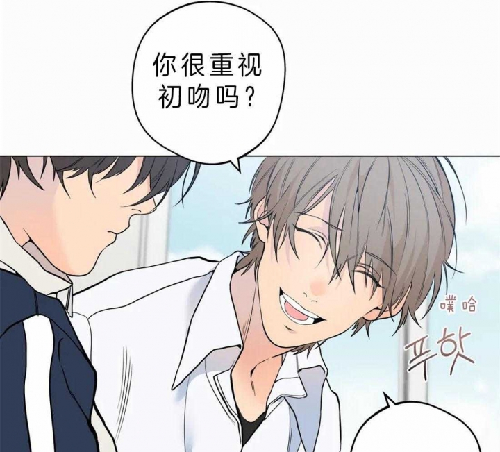 《奇妙像素》第40话 第62页