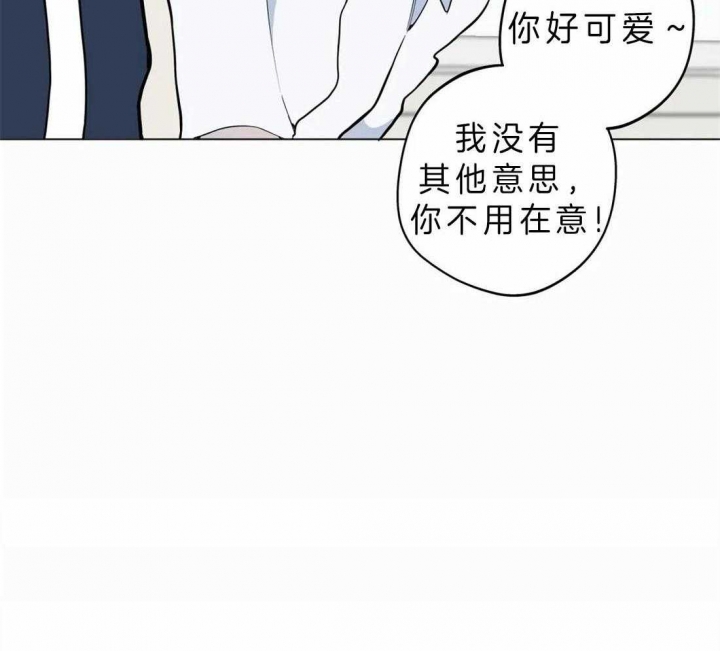 《奇妙像素》第40话 第63页