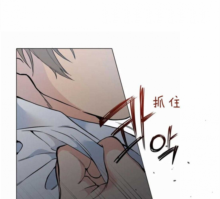 《奇妙像素》第40话 第64页