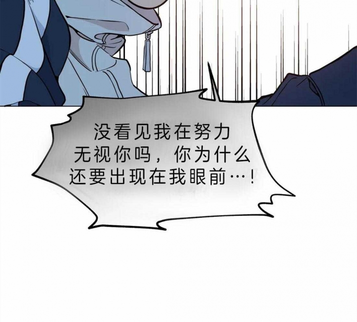《奇妙像素》第40话 第69页