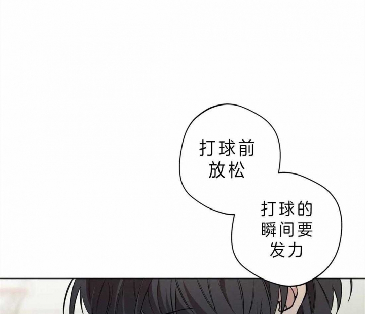 《奇妙像素》第40话 第7页