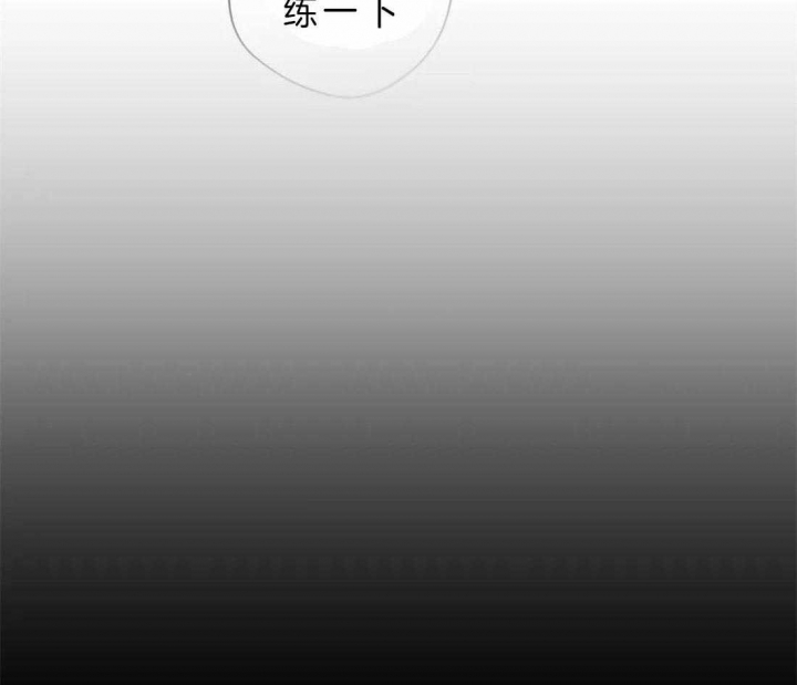 《奇妙像素》第40话 第9页