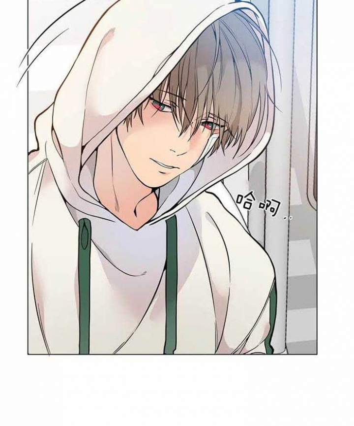 《奇妙像素》第43话 第16页