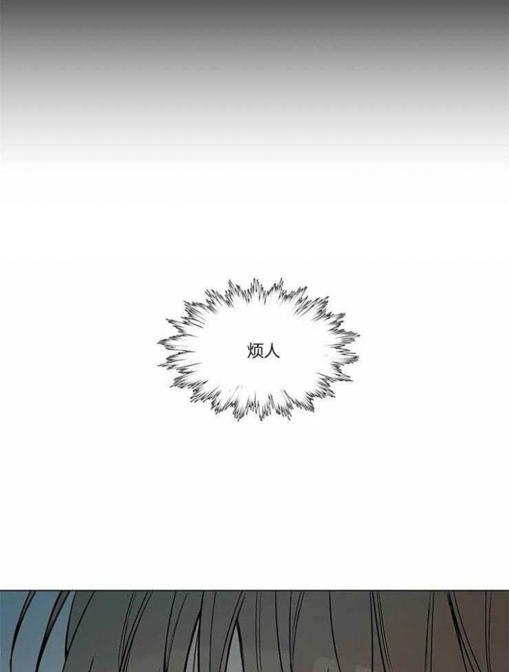 《奇妙像素》第43话 第24页