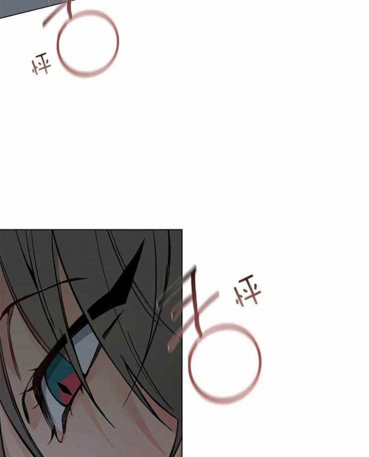 《奇妙像素》第43话 第3页