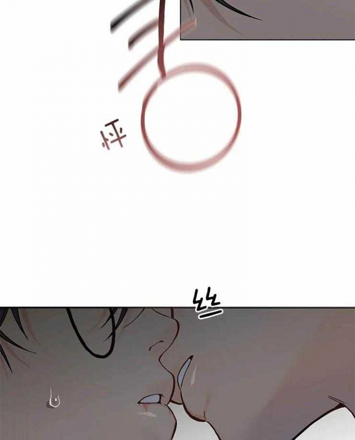 《奇妙像素》第43话 第5页