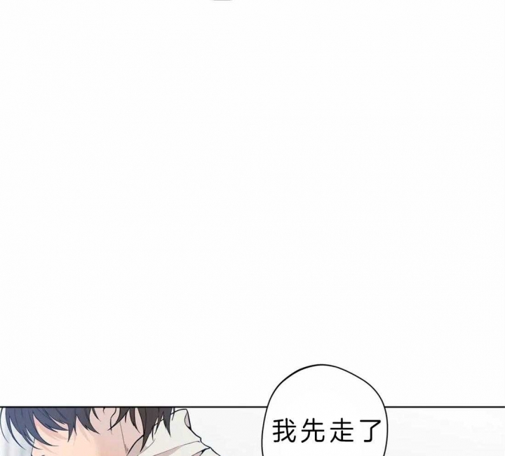 《奇妙像素》第42话 第15页