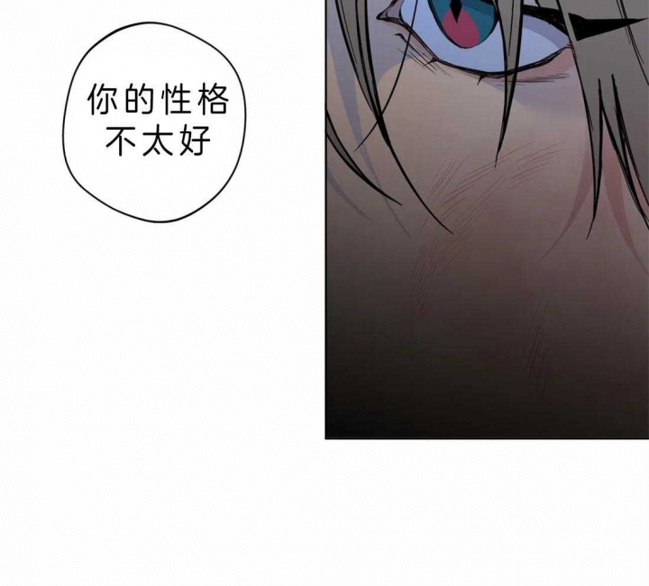 《奇妙像素》第42话 第25页