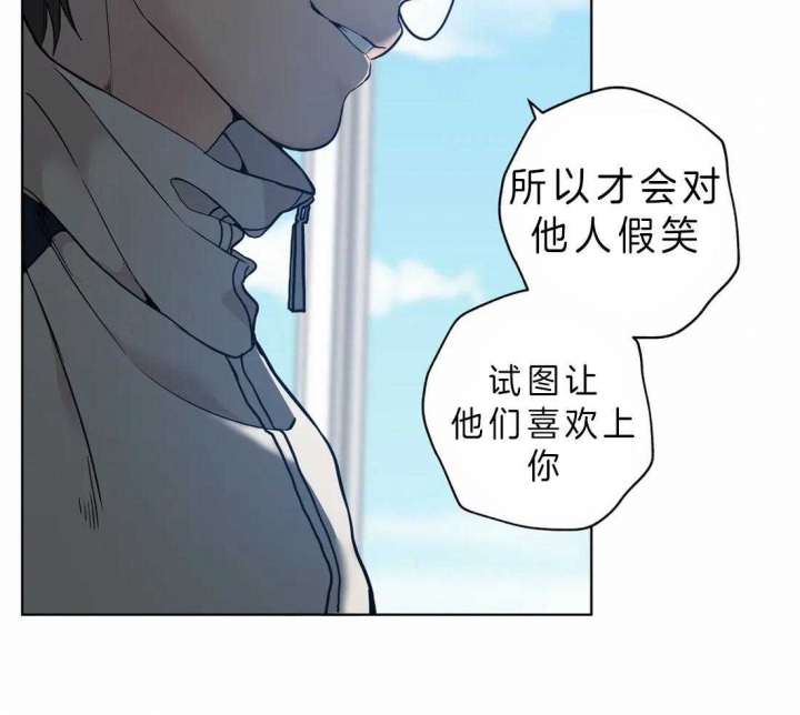 《奇妙像素》第42话 第27页