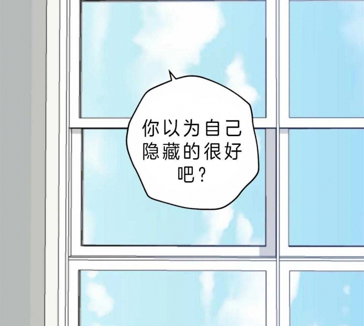 《奇妙像素》第42话 第30页