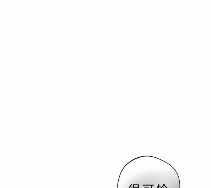 《奇妙像素》第42话 第34页