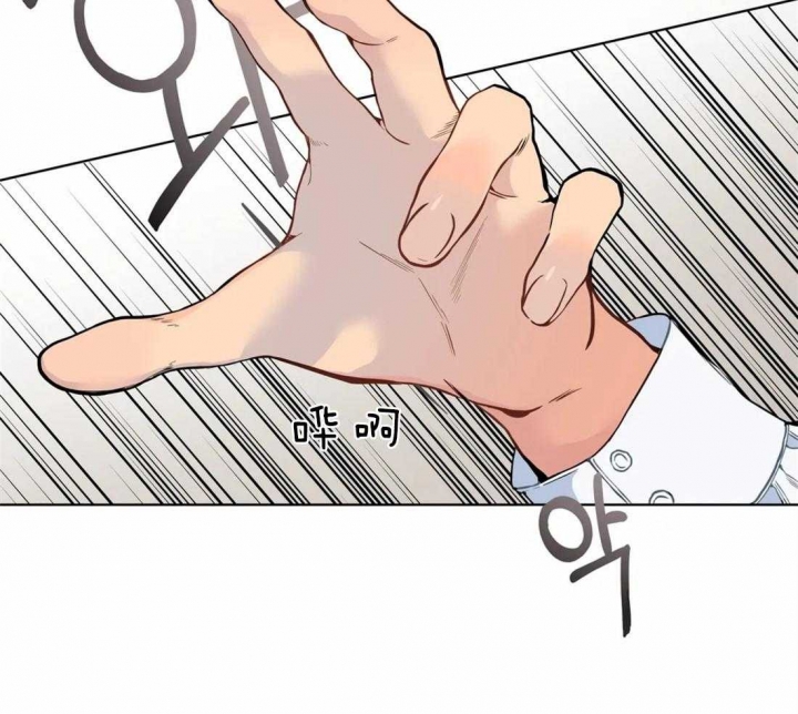 《奇妙像素》第42话 第37页